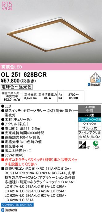 OL251628BCR