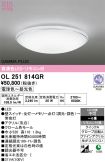 OL251814GR