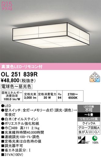 OL251839R