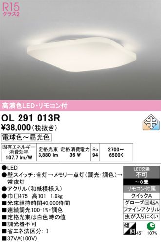 OL291013R
