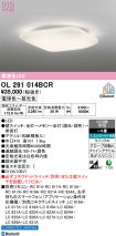 OL291014BCR