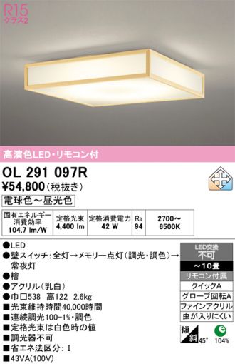 OL291097R