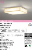 OL291098R