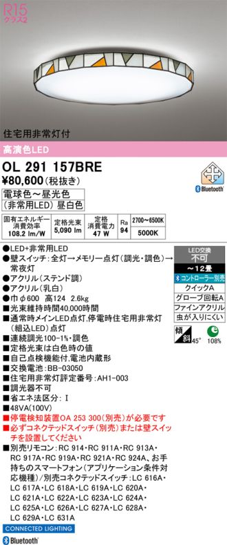 OL291157BRE