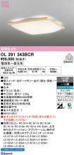 OL291343BCR