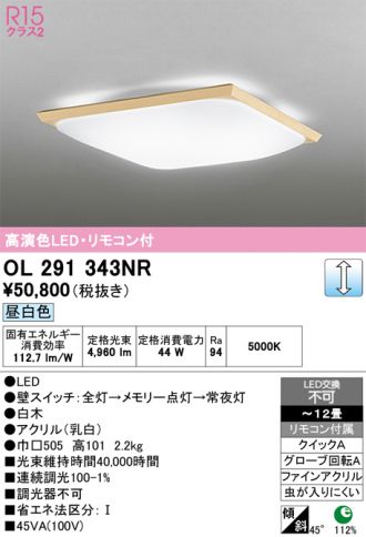 OL291343NR
