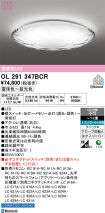 OL291347BCR
