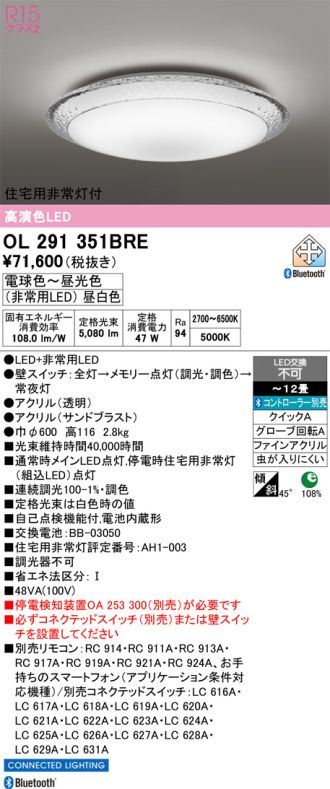 OL291351BRE