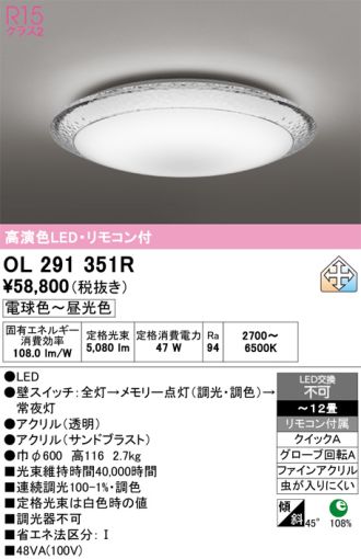 OL291351R