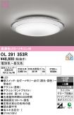 OL291353R