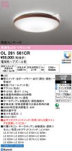 OL291561CR