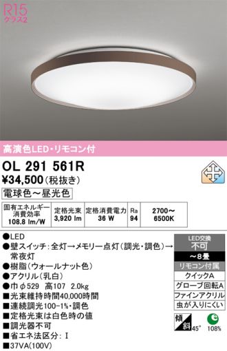 OL291561R