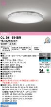 OL291584BR