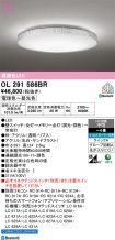 OL291586BR