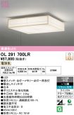 OL291700LR