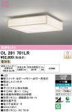 OL291701LR