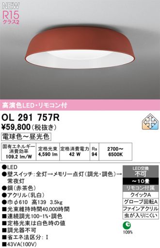 OL291757R