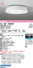 OL291762BR