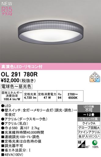 OL291780R