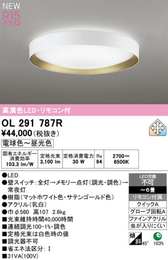 OL291787R