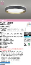 OL291788BR