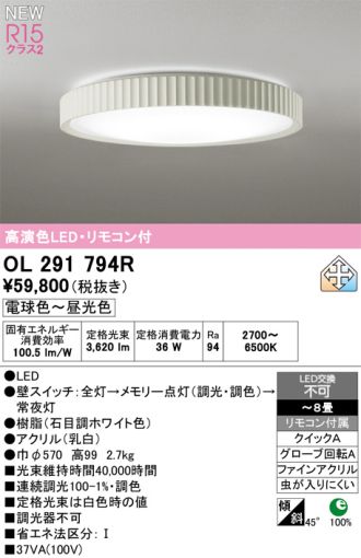 OL291794R