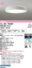 OL291795BR
