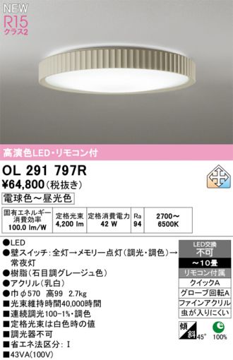 OL291797R