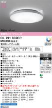 OL291805CR