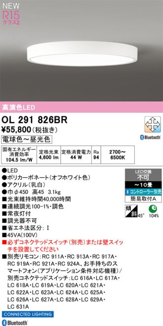 OL291826BR