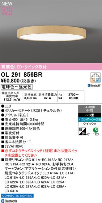 OL291856BR
