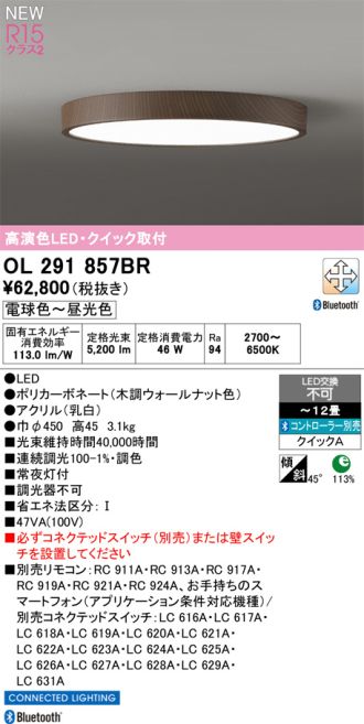 OL291857BR