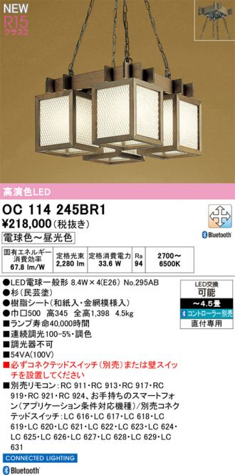 OC114245BR1