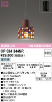 OP034344NR