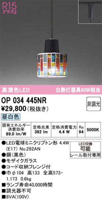OP034445NR