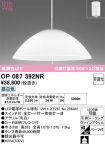 OP087392NR