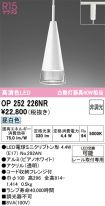 OP252226NR