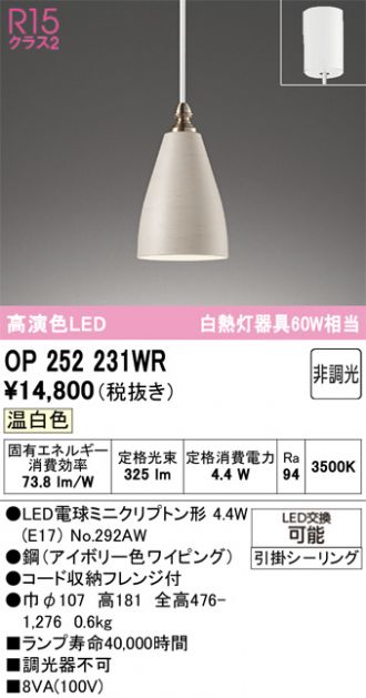 OP252231WR