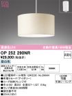 OP252290NR