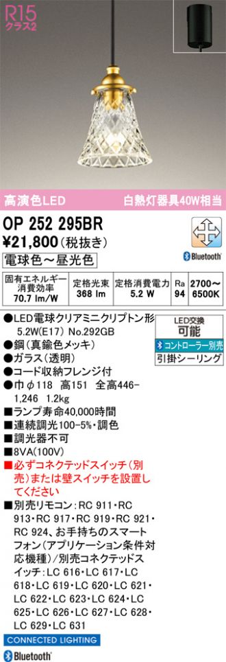 OP252295BR