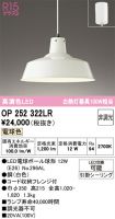 OP252322LR