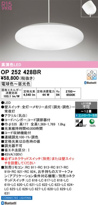 OP252428BR