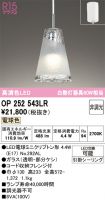 OP252543LR