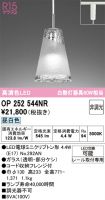 OP252544NR