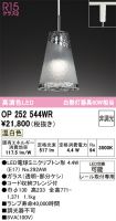 OP252544WR