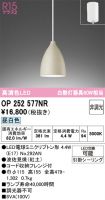 OP252577NR