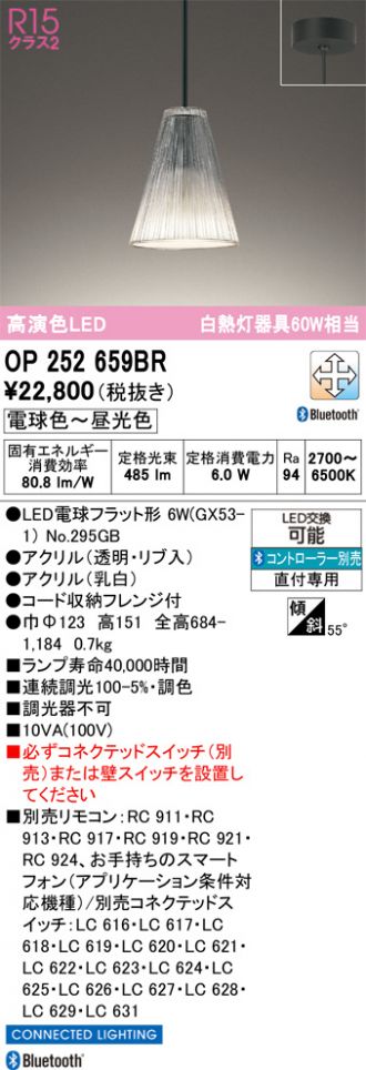 OP252659BR