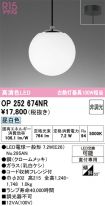 OP252674NR