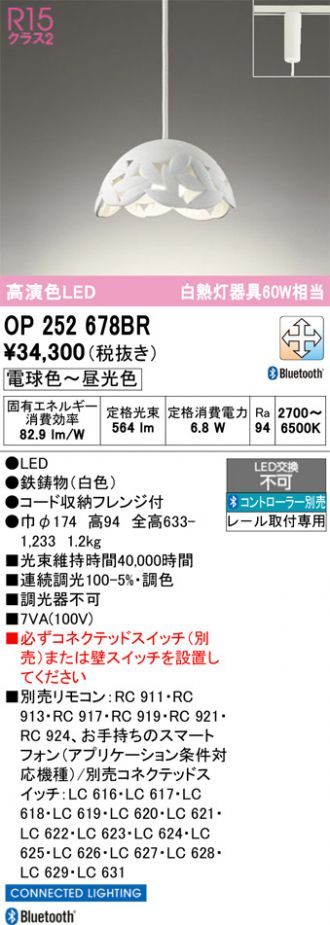 OP252678BR