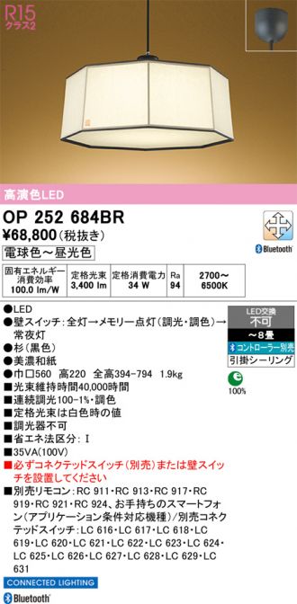 OP252684BR